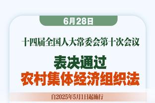 赵英杰发文告别：我的一切都是天津和津门虎带给我的，无以为报