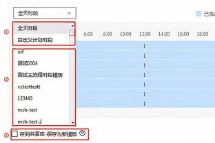 betway的下载地址截图3